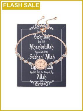 Islamic Allah Cuff Bracelet Copper Adjustable Religious Gift